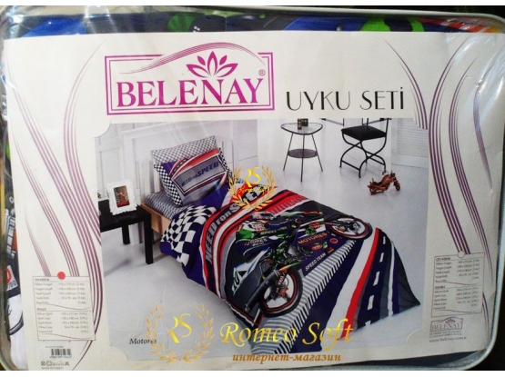 Спальный комплект Belenay Motores (комплект полуторный)